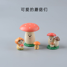 zakka杂货摆件可爱蘑菇食玩树脂家居装饰品小礼品仿真拍摄道具