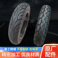摩托车轮胎外胎厂家3.00-10tt前外胎后外胎防滑内外胎供应批发