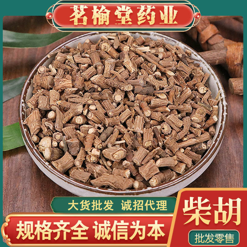 柴胡批发中药材柴胡 北柴胡 藏柴胡产地货源各种规格价优-阿里巴巴
