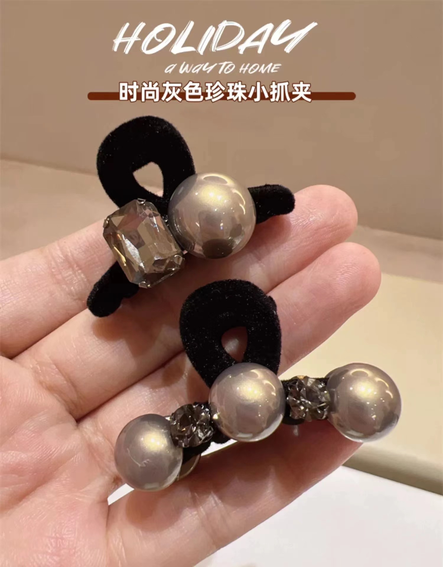 2023 Autumn and Winter New High-Grade Velvet Black Korean Style Gray Pearl Rhinestone Bangs Small Jaw Clip Fashionable Hairpin