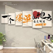 公司企业文化墙高级感墙面装饰贴纸画办公室励志标语墙贴氛围布置