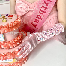 跨境韩国ins网红芭比钻石手套生日派对布置装饰小红书拍照道具