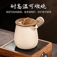 粗陶煮茶壶烤奶茶壶围炉煮茶罐罐带盖单壶器具配件家用室内耐高温
