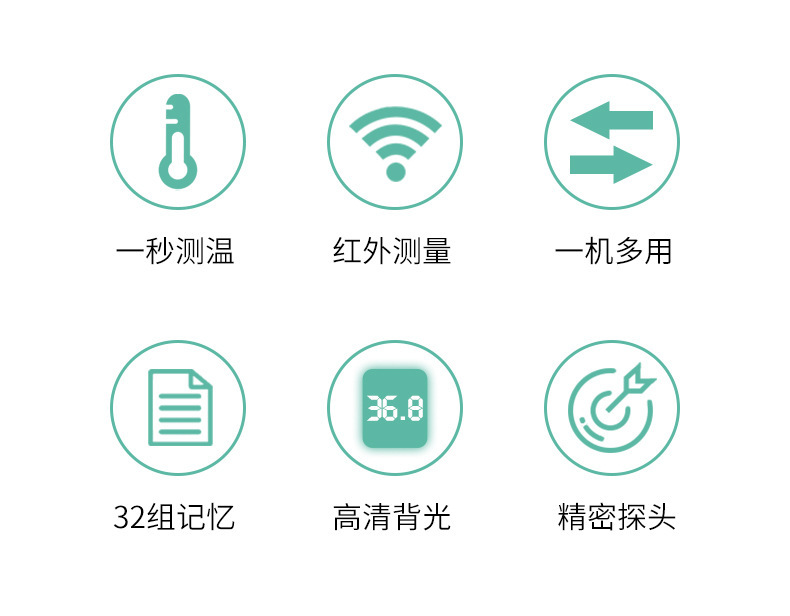 定制邦力健正品额温枪手持成人儿童红外测温仪非接触式电子体温计