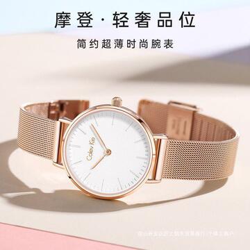 新年礼物 ck手表情侣手表情侣款简约气质品牌男表防水女表