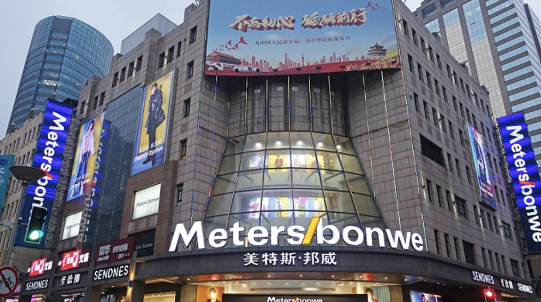 美特斯邦威,从不走寻常路,到如何活下去