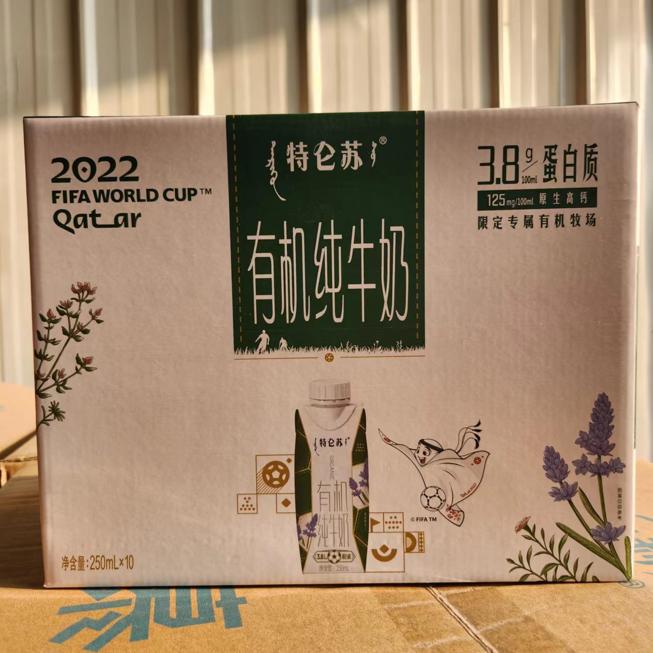 特仑苏有机纯牛奶梦幻盖3.8g蛋白250ml*10盒整箱 营养早餐奶