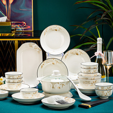 碗家用简约碗碟套装陶瓷碗中式轻奢饭碗盘子现代碗筷餐具组合帮菊