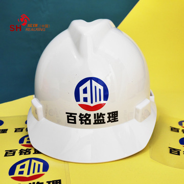 安全帽贴纸标识贴logo印字标签水晶标uv转印贴头盔不干胶编号印刷