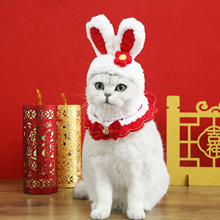 宠物猫咪狗狗新年针织毛线围兜福字蝴蝶结兔年红花帽子头套装配饰