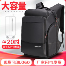 SWICKY新款双肩包男款高端电脑包大容量多功能商务17寸笔记本背包