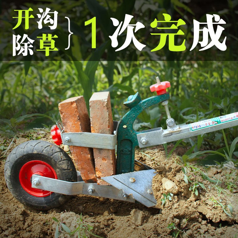 手拉犁耕田机除草老人耕地家用开沟机旋耕机人工开沟器农具犁地机