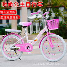 儿童折叠自行车公主小学生男女孩18寸20寸22寸变速单车脚踏车