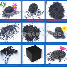 立净 生产销售 5-10目 900碘值 金矿废水吸金用颗粒炭椰壳活性炭