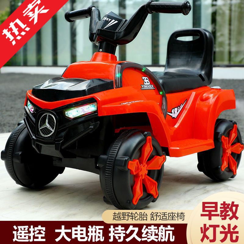d昩儿童电动摩托车四轮车男女孩宝宝电瓶车小孩可坐人充电遥控玩