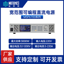 0-1500V 0-220A 可调直流稳压电源 3000W测试电源 高精度程控电源