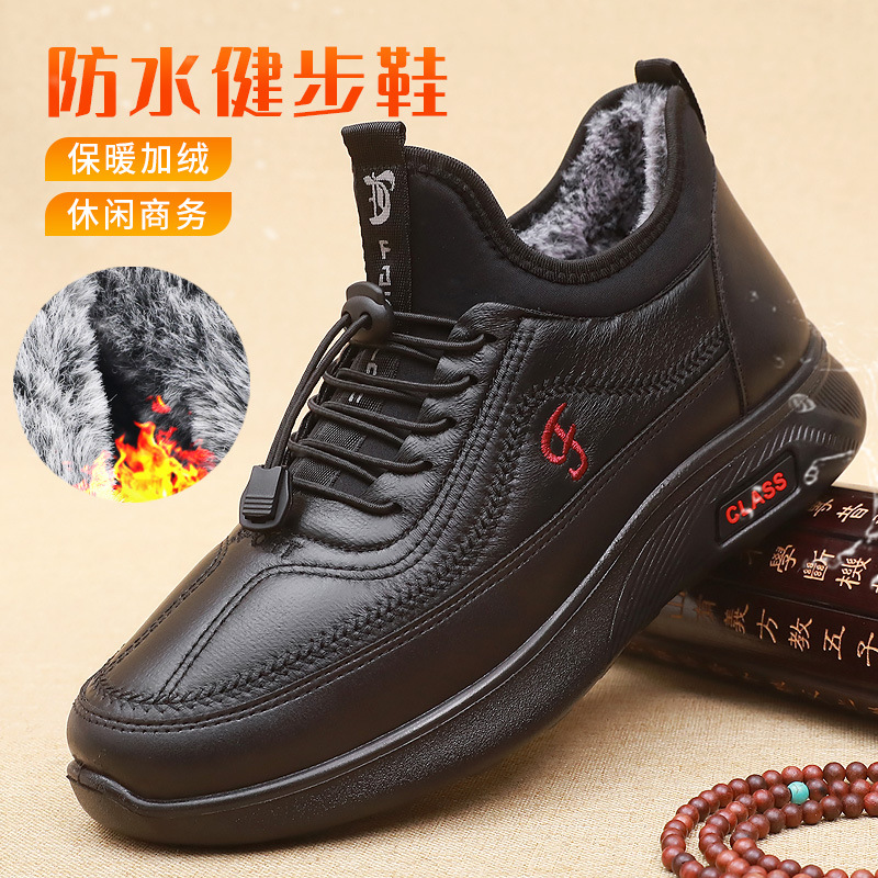 winter old beijing men‘s cotton shoes fleece-lined warm dad shoes waterproof non-slip leisure sports walking shoes for middle-aged and elderly people