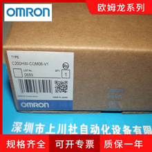 供应欧姆龙电源C200HW-PA204 多型号可选欧姆龙系列电源