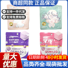 清嘴草本含片12g咀嚼片13g糖果嚼糖休闲零食食品批发卖