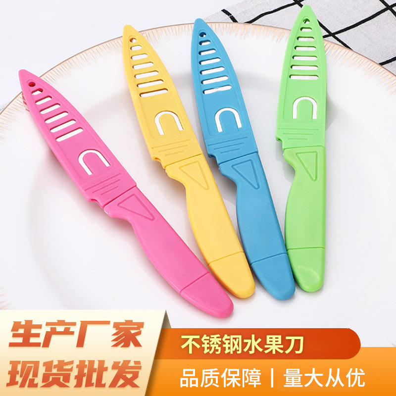 a variety of high-looking modern simple fruit knife home convenient kitchen supplies long stainless steel fruit knife