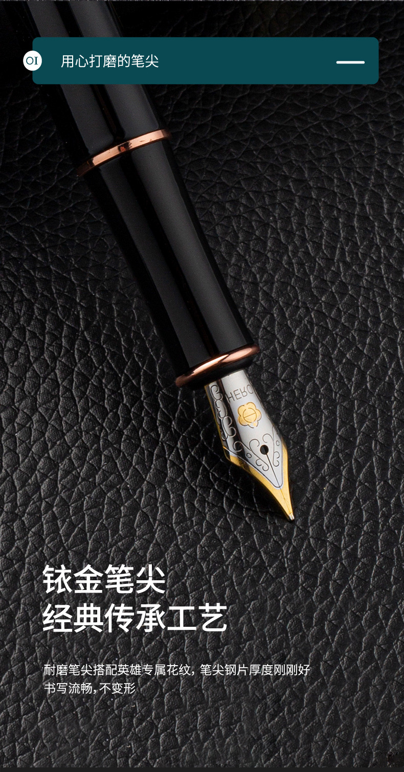 英雄钢笔850明尖金属杆笔练字商务办公用墨水笔可刻字logo