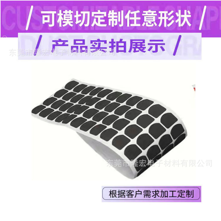 厂家直销EVA模切泡棉胶双面胶固定脚垫海棉贴模切成型强力缓冲贴