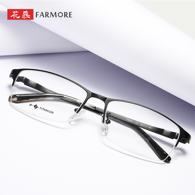 纯钛可配度数近视眼镜男新款潮 商务半框横岗眼镜框 9016