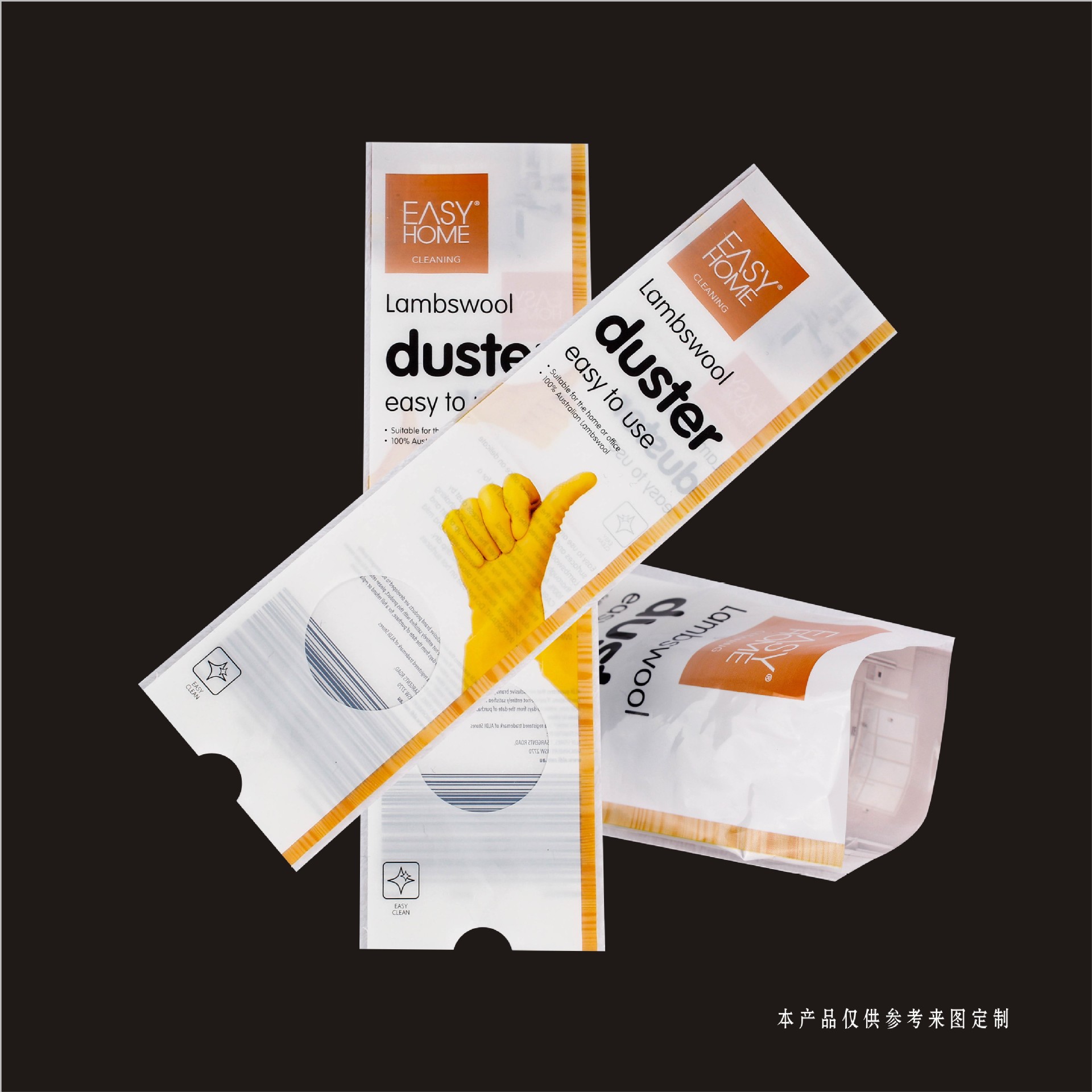 pvc手套包装袋pe电割袋透明拉链袋尺寸logo色彩可定制免费设计