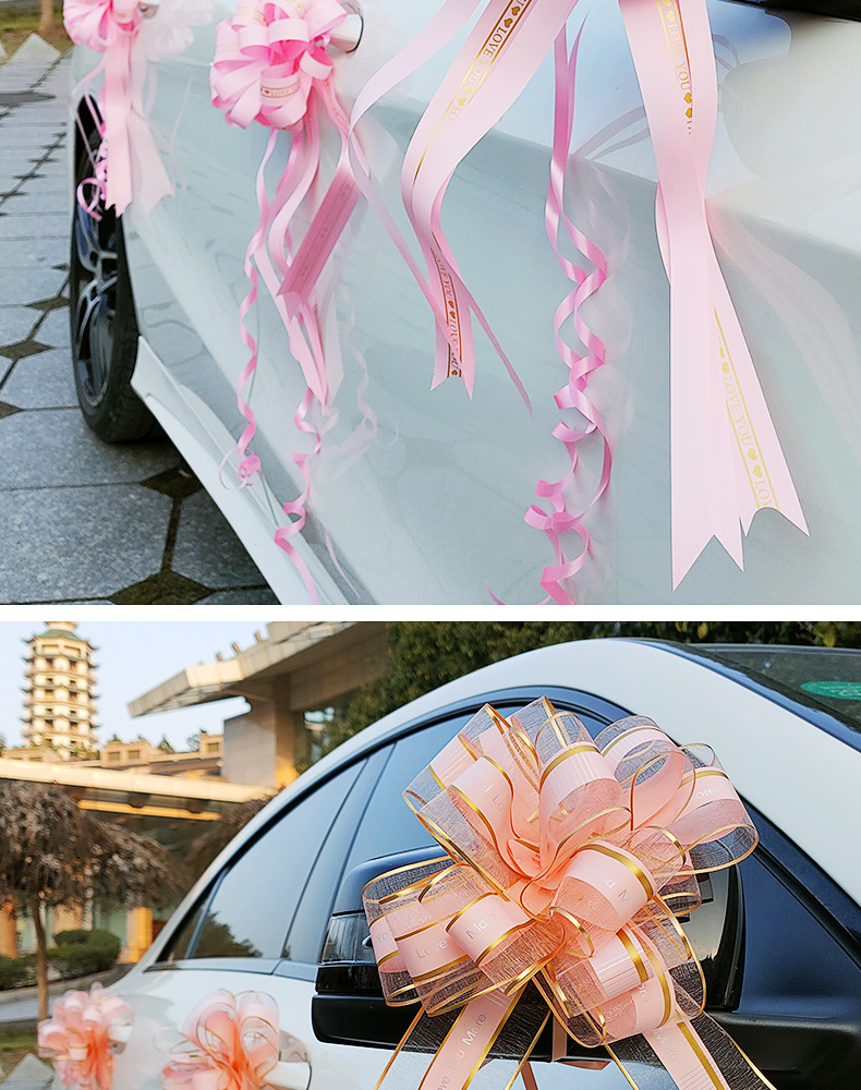 婚车拉花装饰车队手拉花副车花车彩带婚礼布置婚庆结婚用品
