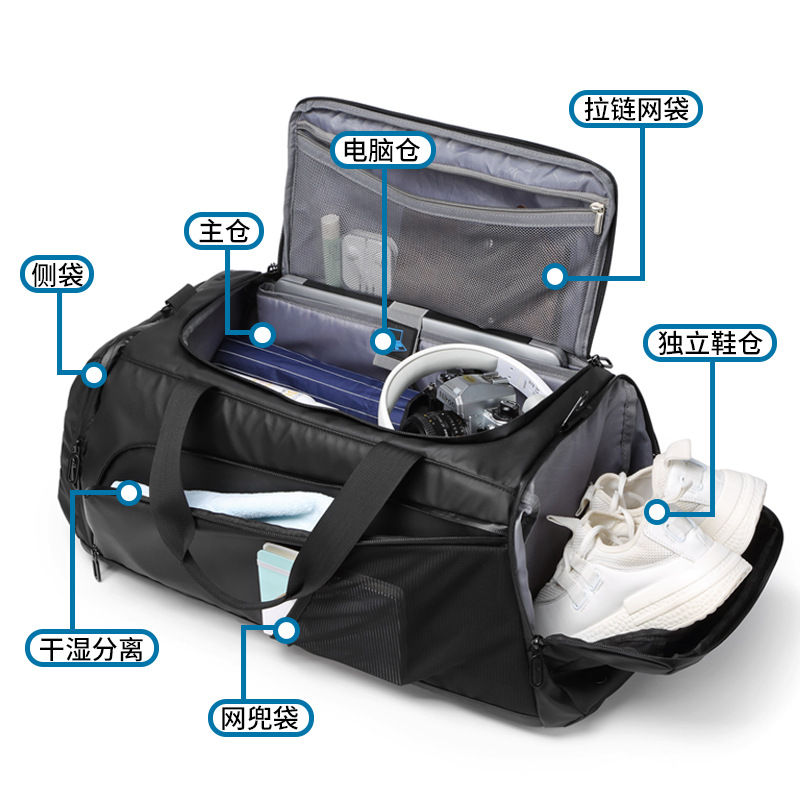 Portable Large Capacity Gym Bag Men's Dry Wet Separation Waterproof Travel Exercise Computer Backpack Men's Backpack