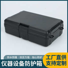 五金维修工具收纳箱设备安全防护箱家用工程箱电工维修手提箱