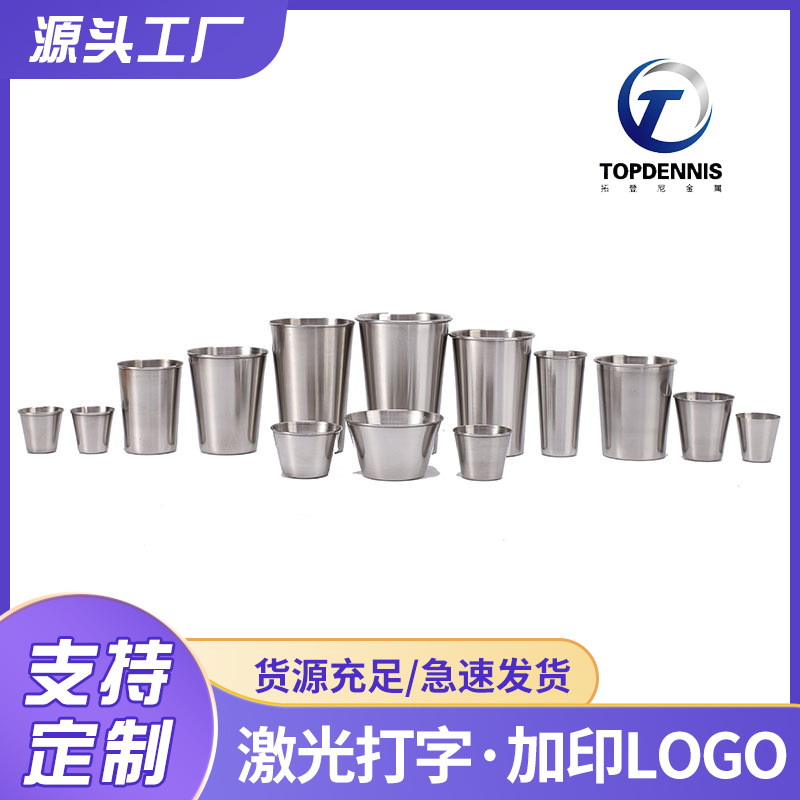 30-500ml size beer steins water cup curling stainless steel shot glass sauce cup butter cup seasoning cup