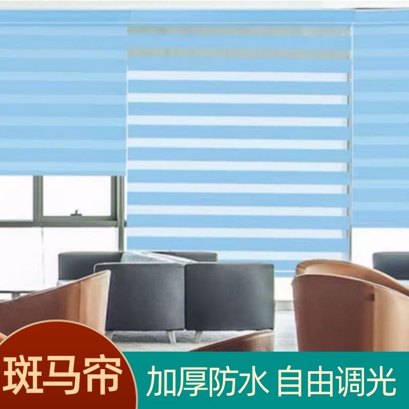 Customized Thickened Shading Double Layer Double Roller Blind Villa Hotel Lifting Sunshade Engineering Office Soft Yarn Curtain