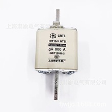 上海陶瓷电器/飞凰熔断器CRT3-800 NT3 RT16-3上海电器陶瓷/飞灵