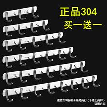 挂钩墙壁挂挂衣钩强力粘胶厨房304不锈钢免打孔浴室毛巾墙上粘钩