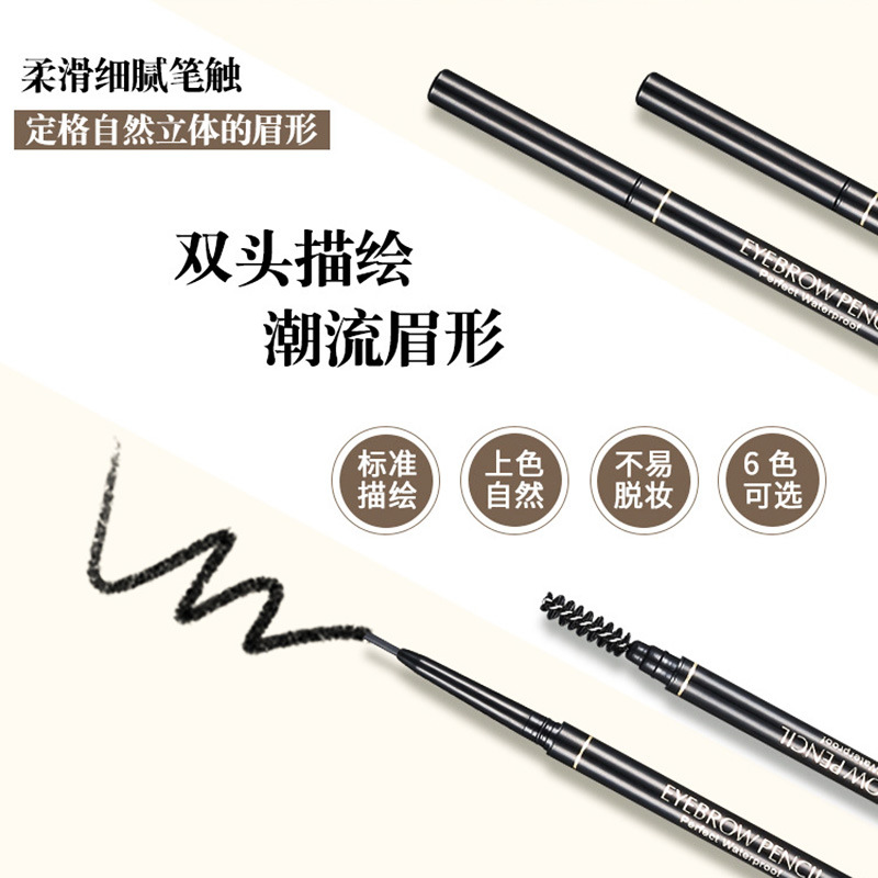 1.5mm Slim Double-Headed Eyebrow Pencil Fine Refill Fine-Headed Automatic Rotation Sweat-Proof Color Rendering Non-Dizzy Makeup Thrush Beginner