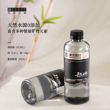 长生之脉东方苏打克东天然苏打水弱碱性475ml*12瓶每箱小分子水