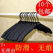 无痕防滑成人海绵衣架服装店衣架衣服撑子塑料裤架衣挂包康为康康