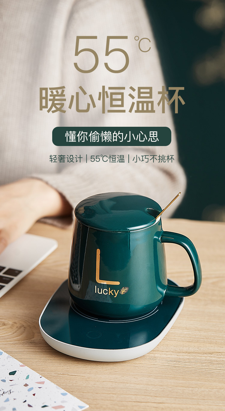 定制水杯暖暖杯55度恒温杯马克杯礼品杯广告宣传礼品赠品免费印字