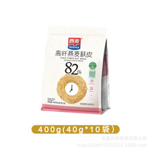 24年3月产400g西麦高纤燕麦麸皮低GI食品独立小袋包装