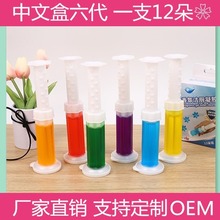 中文6代12朵马桶小花9种香型香氛豆清洁清香洁厕凝胶厂家直销