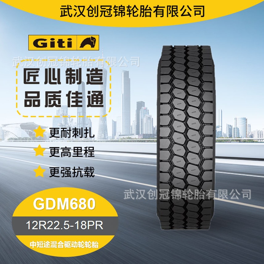 佳通轮胎12r22.
