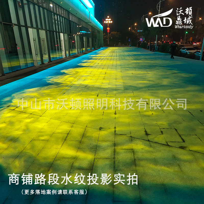 Walton 150W Outdoor Water Pattern Lamp High Power Dynamic Projection Lamp Rainproof Led Water Ripple Lamp Color Changing Dmx512