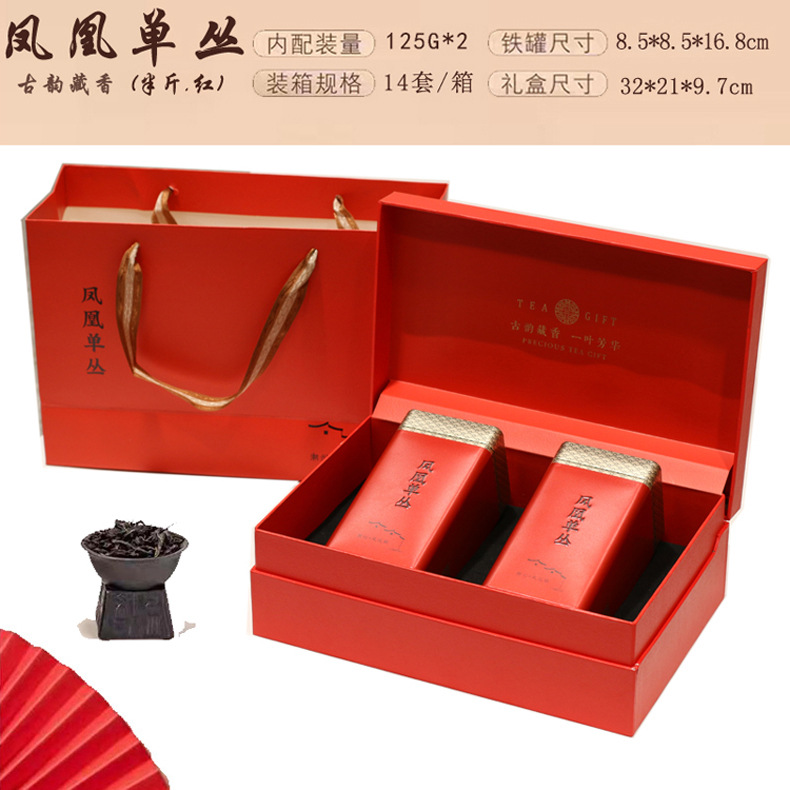 潮州凤凰单丛乌岽单丛高山茗茶茶叶新款式礼盒包装两个空罐半斤装