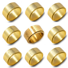 中国风生肖戒指万字心经不锈钢复古戒指可转动戒指钛钢转动指环厂
