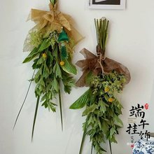 端午节鲜艾草门挂花环花束diy手工材料包香包祈福装饰挂件挂饰