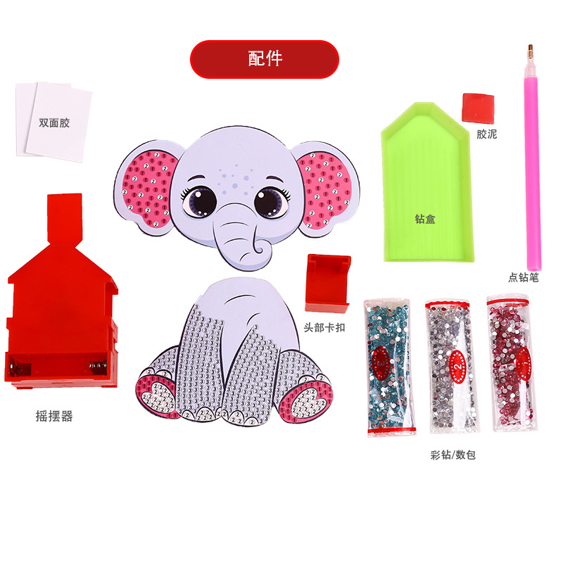 Tiktok Hot Sale DIY Children's Electric Diamond Swing Doll Handmade Material Kit Wholesale Stall Toys