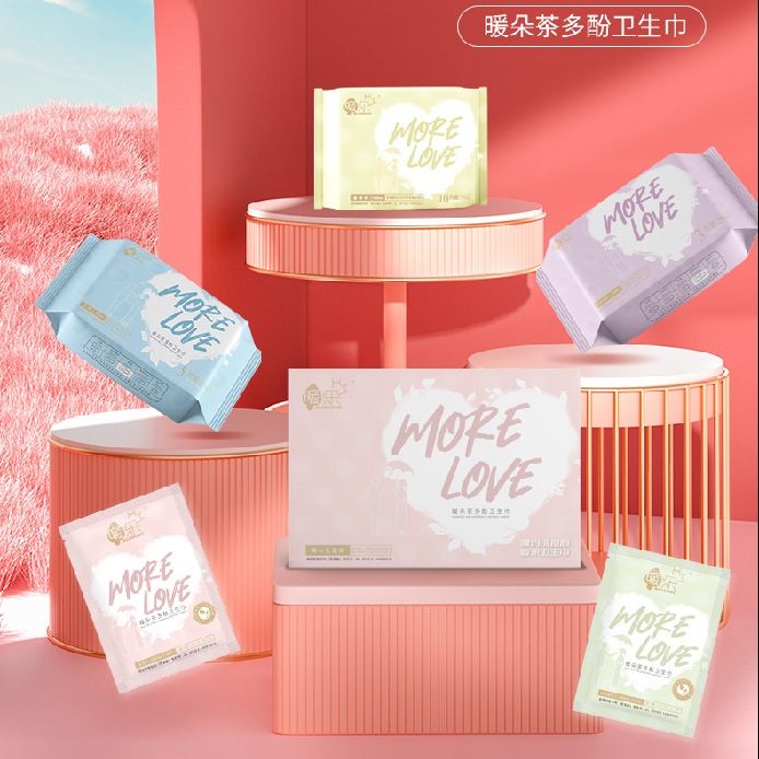 【茶多酚祛味抑菌】0.1mm瞬吸卫生巾其他日韩品牌-阿里巴巴