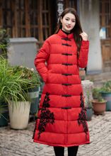 原创中国风盘扣羽绒服女冬季刺绣民族风鸭绒保暖外套过年红色风衣