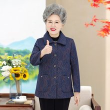 中老年女装60岁妈妈春秋外套老太太衣服2023新款老奶奶装时尚高贵